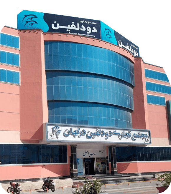 طراحی سایت درگهان