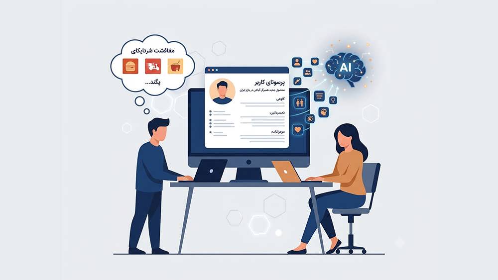 مراحل گام‌به‌گام استفاده از ChatGPT در طراحی سایت