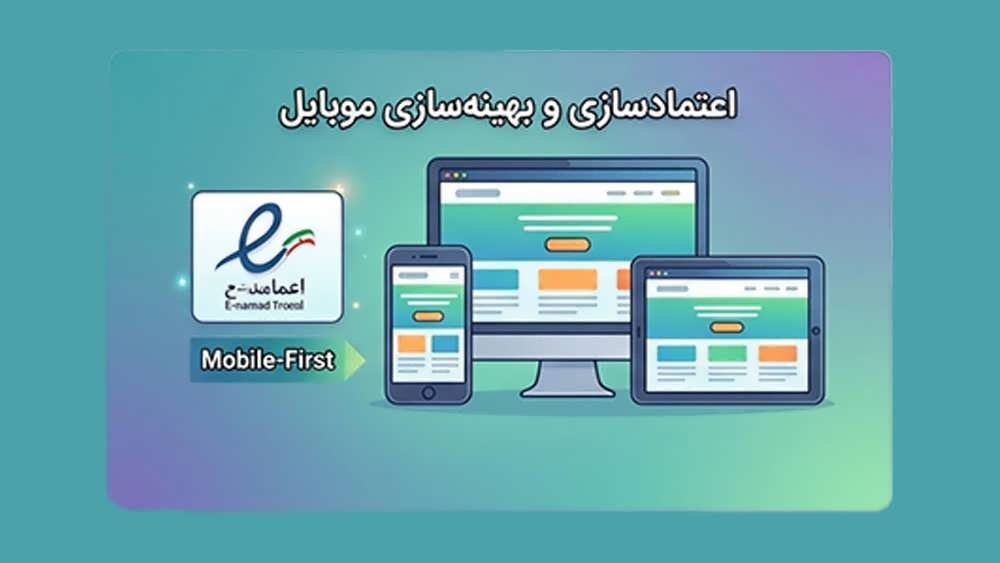 نحوه محاسبه نرخ تبدیل وب سایت