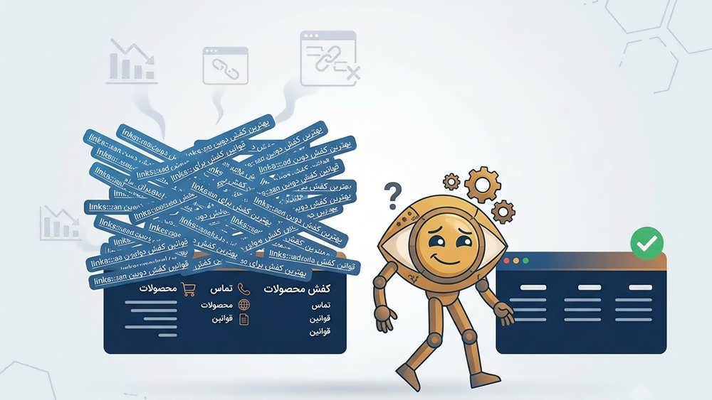 تحول صفحه نتایج گوگل (SERP) با خلاصههای هوش مصنوعی (AI Overviews)