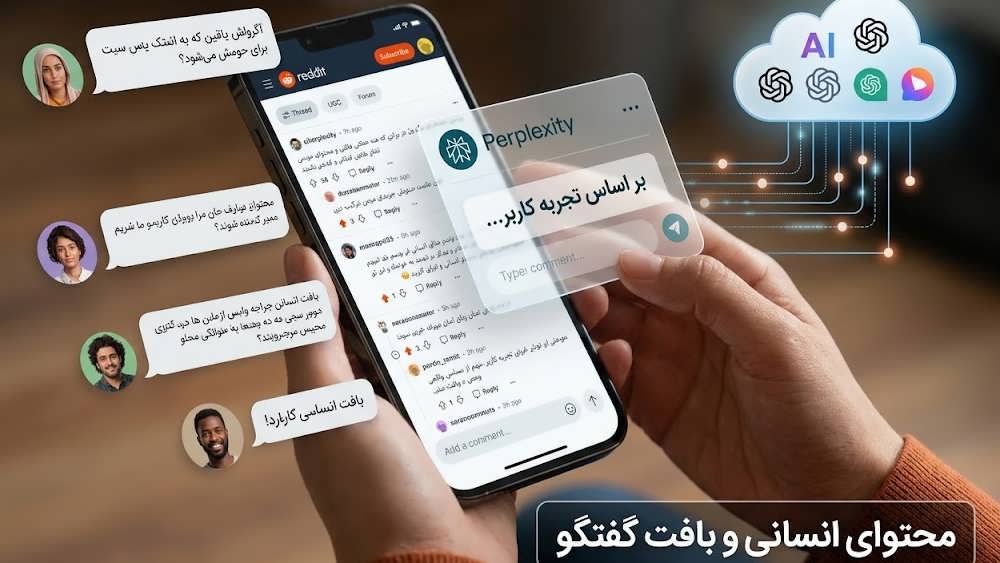 دستی holding smartphone displaying Reddit/forum discussion thread being analyzed by AI assistant for human context.File name