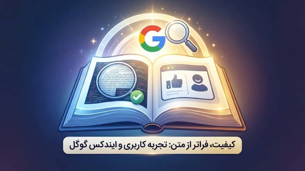 عوامل مخرب تجربه کاربری مانند پاپ آپ و تبلیغات