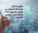 تصویر شاخص داده‌های سیمیلاروب برای کلیک‌های خروجی ChatGPT و مقایسه با گوگل با آیکون‌های تخصصی -
