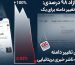 اینفوگرافیک افت شدید ترافیک و قابلیت دیده شدن سایت خبری در گوگل نیوز پس از تغییر دامنه.