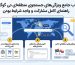 اینفوگرافیک هاب منطقه‌ای جدید گوگل سرچ سنترال برای دسته‌بندی ویژگی‌های جستجو در EEA، ترکیه و آفریقای جنوبی.