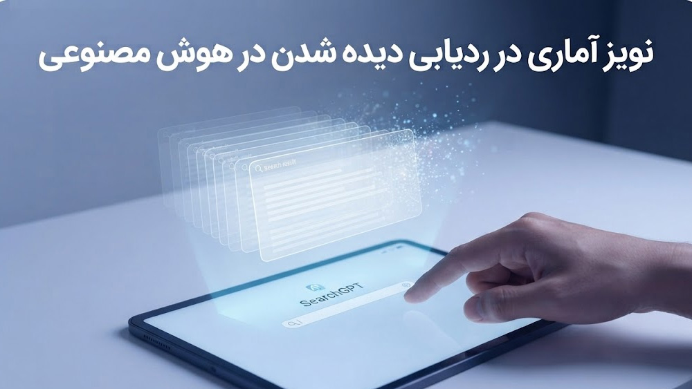 شخصی که به طور مکرر روی تبلت ضربه می زند تا به ثبات در نتایج جستجوی هوش مصنوعی برسد.